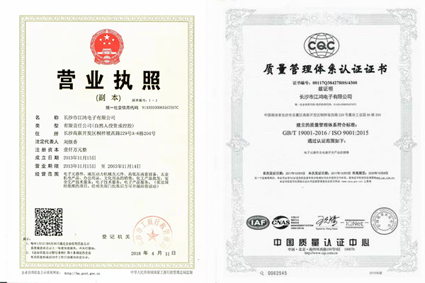 长沙市江鸿电子有限公司,继电器生产厂家,断路器生产厂家,继电器供应商,断路器供应商,断路器批发,继电器批发 长沙市江鸿电子有限公司,继电器生产厂家,断路器生产厂家,继电器供应商,断路器供应商,断路器批发,继电器批发